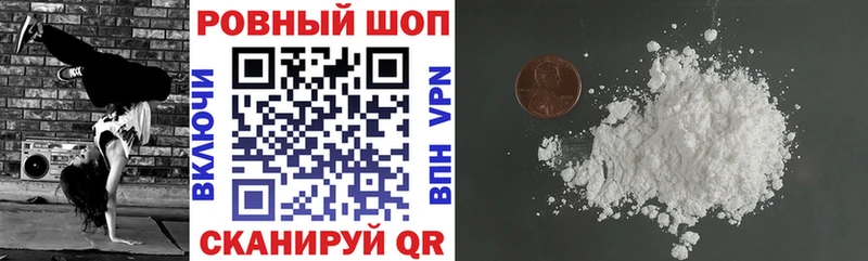 Купить Алейск Амфетамин  Alpha-PVP  Меф  ГАШИШ  Марихуана  COCAIN 