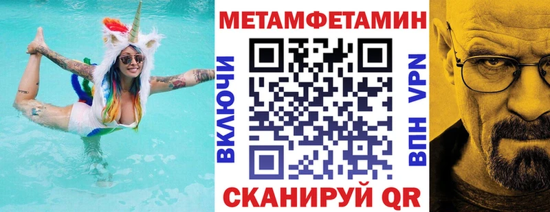 АМФ Premium  наркота  Алейск 