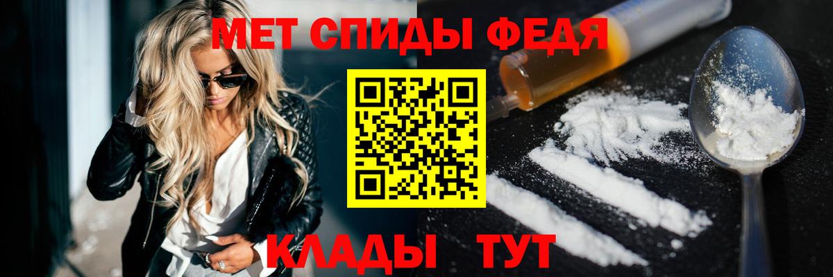 Amphetamine Premium  Вход с VPN  Алейск 