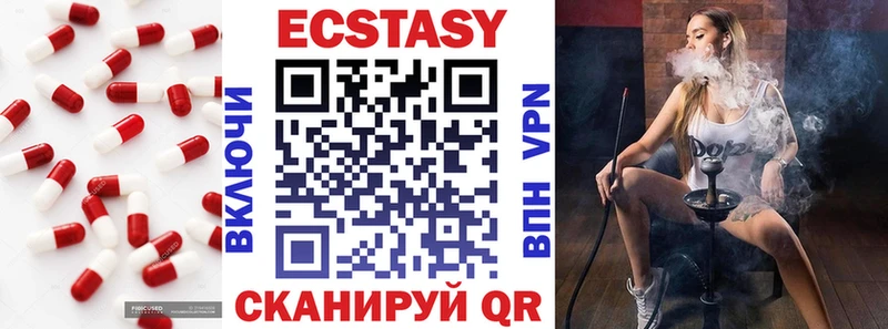 Ecstasy TESLA Алейск
