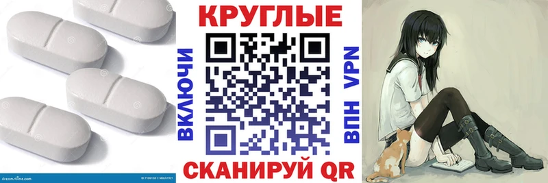 ОМГ ОМГ рабочий сайт  Алейск  Экстази 280 MDMA 