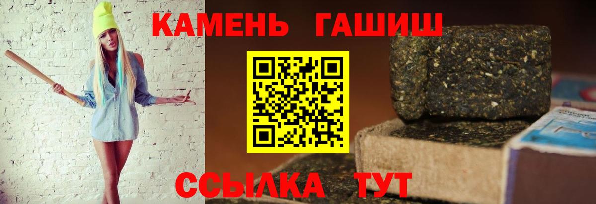 ГАШ VHQ Алейск