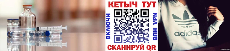 Кетамин ketamine  площадка Telegram  Алейск 