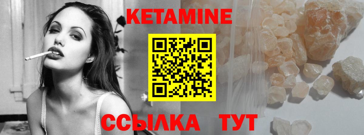 mega   Вход с VPN  Кетамин VHQ  Алейск  КЕТАМИН ketamine 