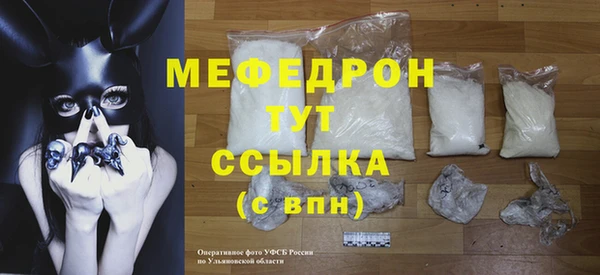 МДПВ Абаза