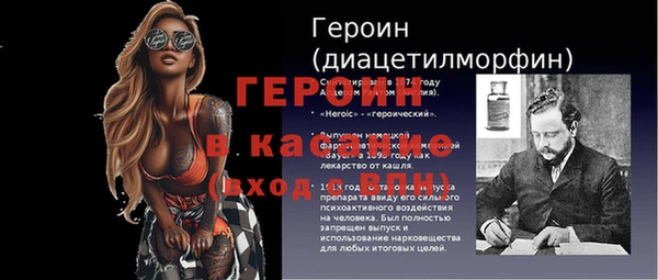 ECSTASY Абинск