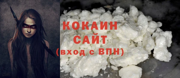 ECSTASY Абинск