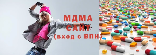 мдма Абдулино