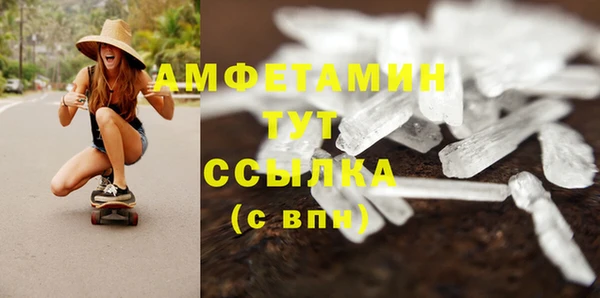 мдма Абдулино