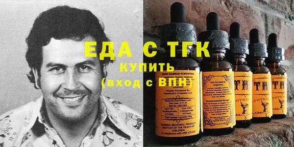 ECSTASY Абинск