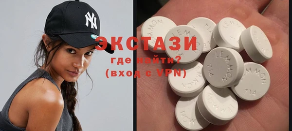 ECSTASY Абинск