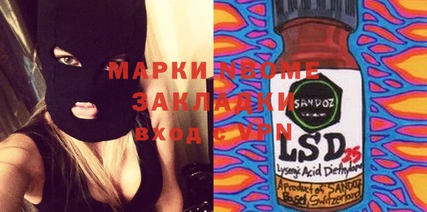 МДПВ Абаза