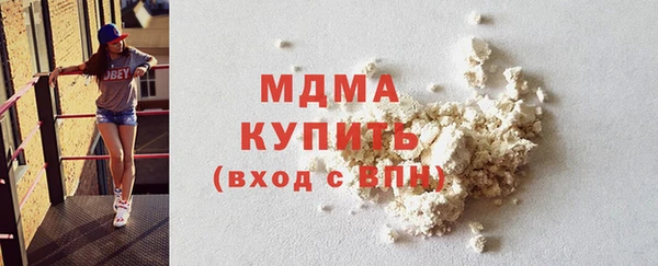 МДПВ Абаза
