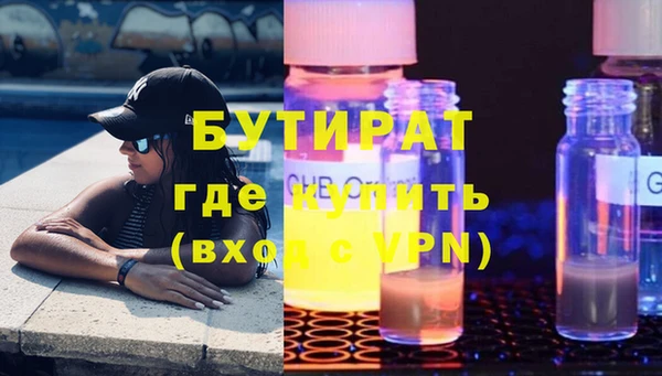 ECSTASY Абинск