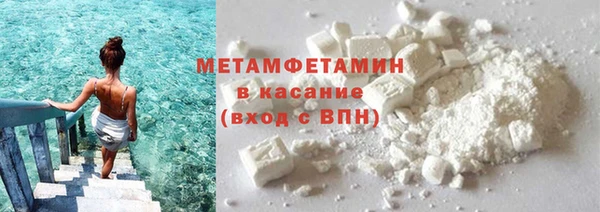 ECSTASY Абинск