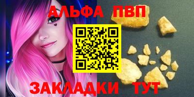 каннабис Можайск