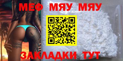 каннабис Можайск