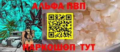 каннабис Можайск