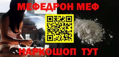 каннабис Можайск