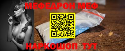 каннабис Можайск