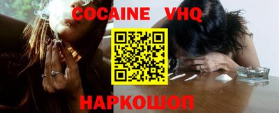каннабис Можайск