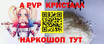 каннабис Можайск