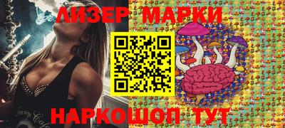 каннабис Можайск