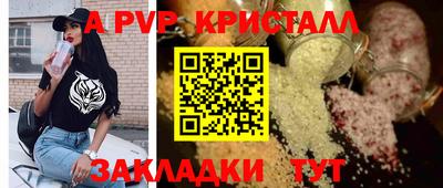 Альфа ПВП Можга