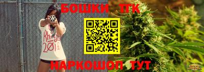 каннабис Можайск