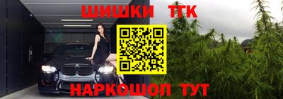 каннабис Можайск