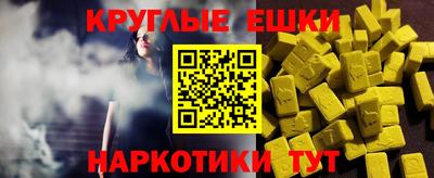 каннабис Можайск