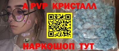 Альфа ПВП Можга