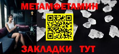 Альфа ПВП Можга