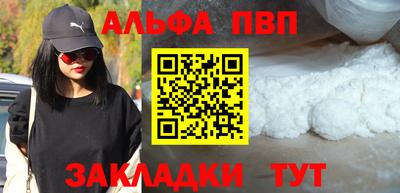 каннабис Можайск