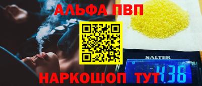 каннабис Можайск
