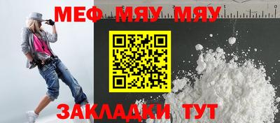 каннабис Можайск
