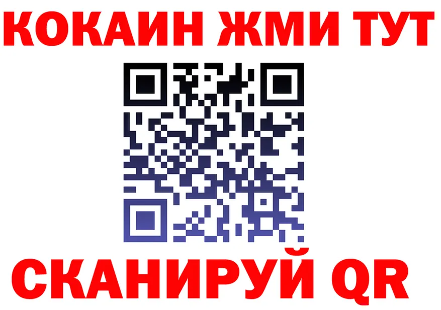 Alpha-PVP СК ссылка это mega Алейск