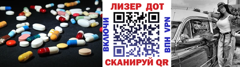 LSD-25 экстази кислота  Алейск 