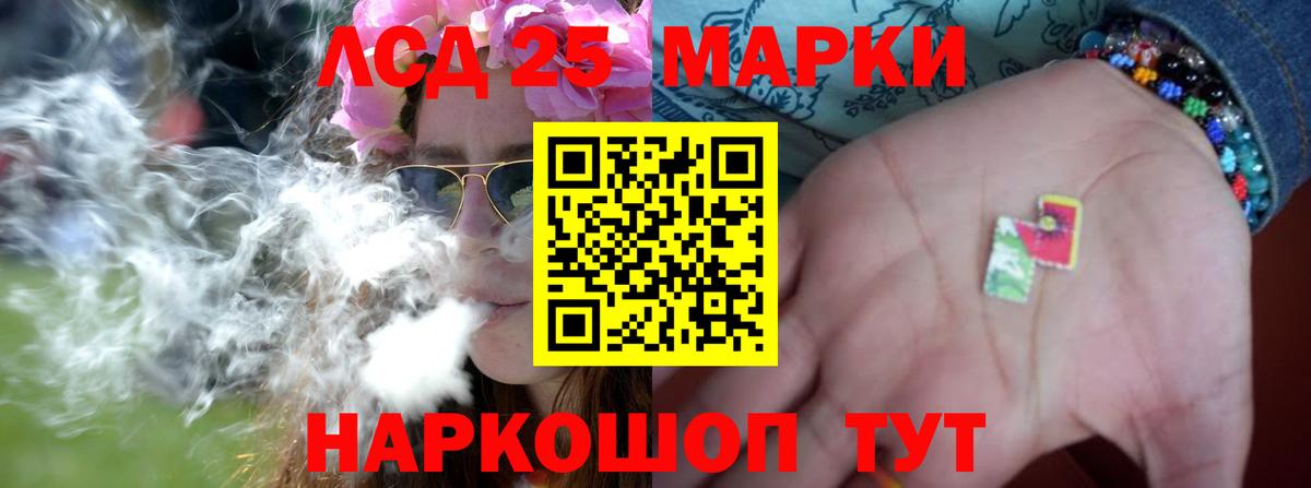 Алейск  ЛСД экстази ecstasy  Вход с VPN 