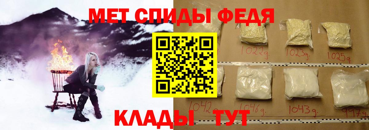 Алейск  Метамфетамин Декстрометамфетамин 99.9%  Метамфетамин Декстрометамфетамин 99.9%  Вход с VPN 