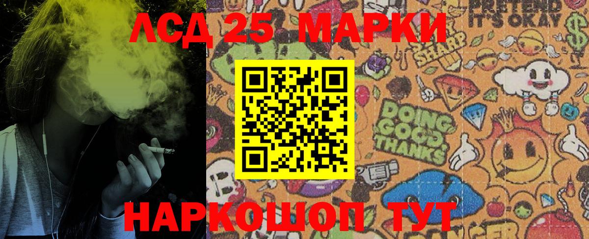 Марки NBOMe 1500мкг Алейск