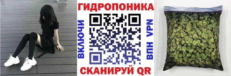 Конопля White Widow  Алейск 